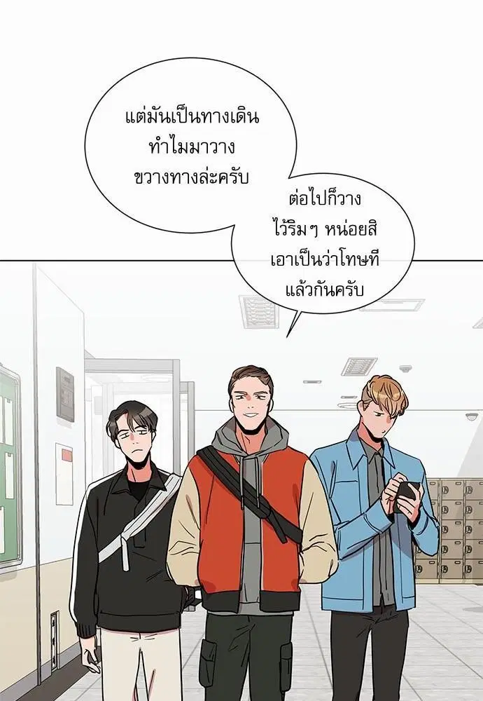 หน้า 6 จาก 72