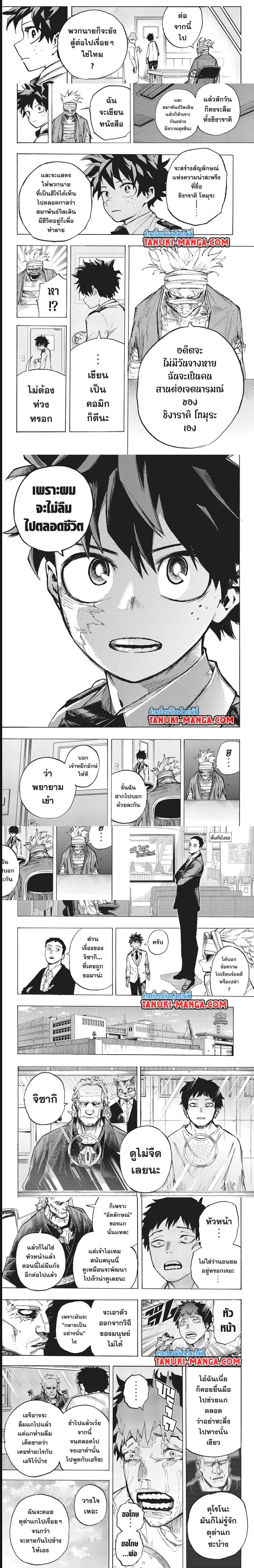 หน้า 3 จาก 4