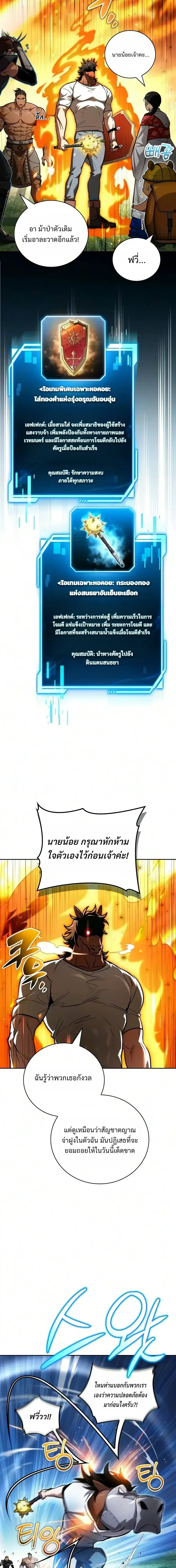 หน้า 24 จาก 39