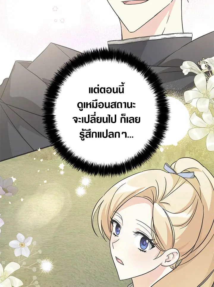 หน้า 63 จาก 100