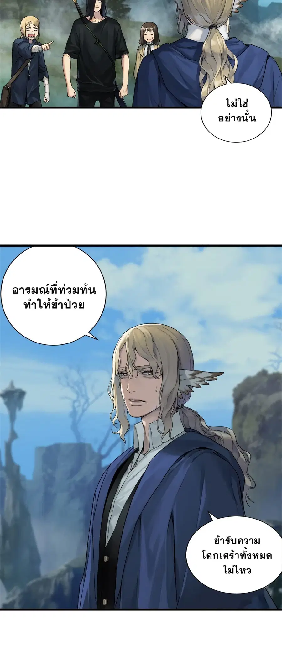 หน้า 7 จาก 25