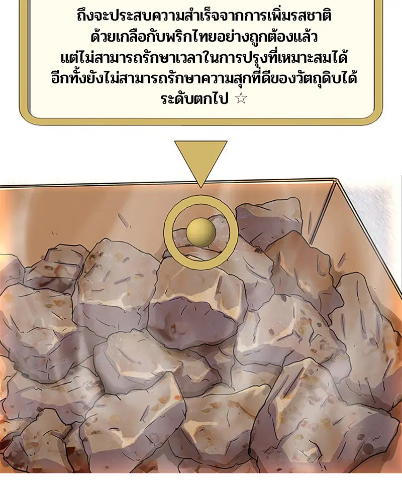 หน้า 86 จาก 92