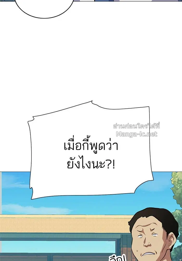 หน้า 15 จาก 172