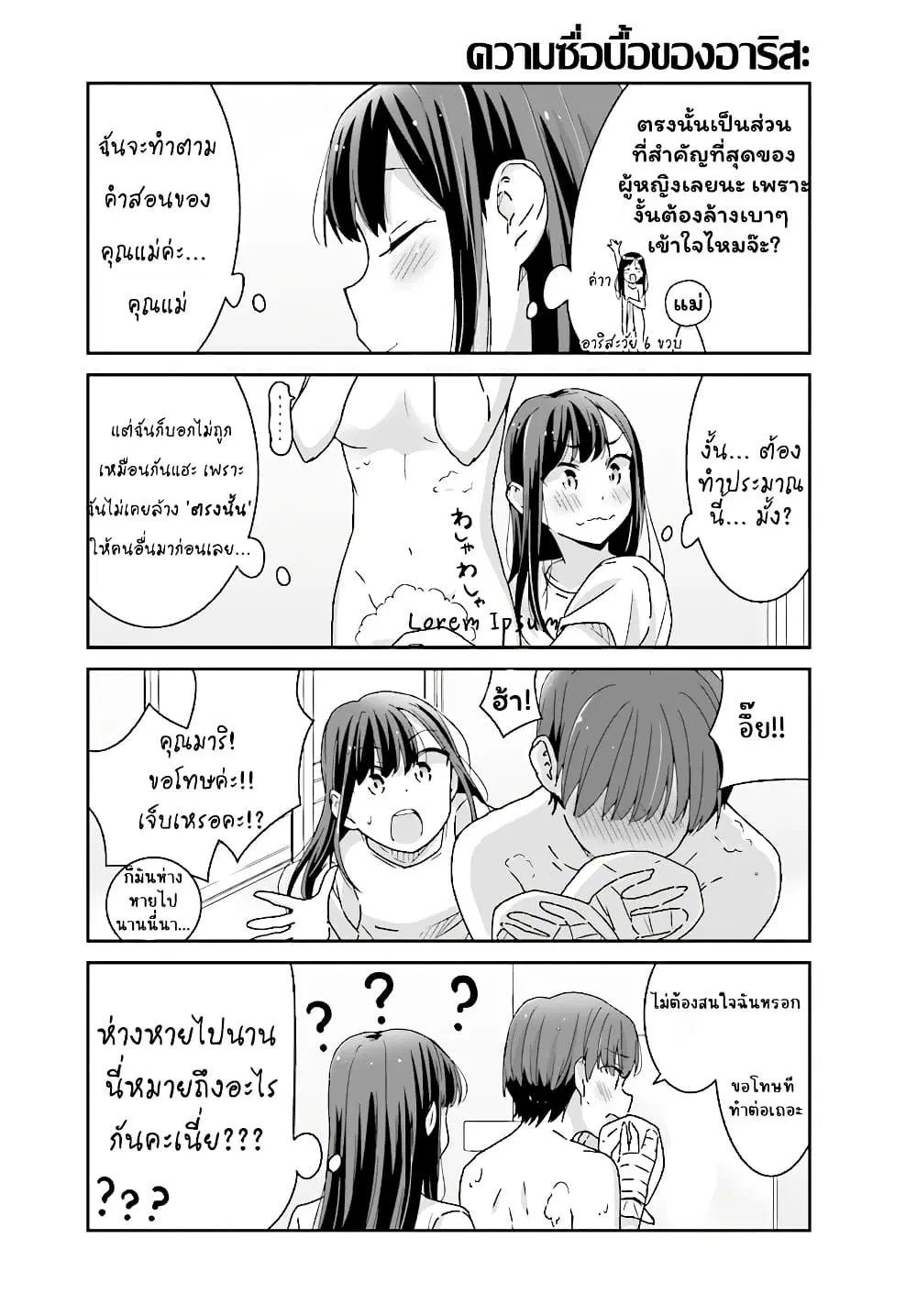 หน้า 15 จาก 17