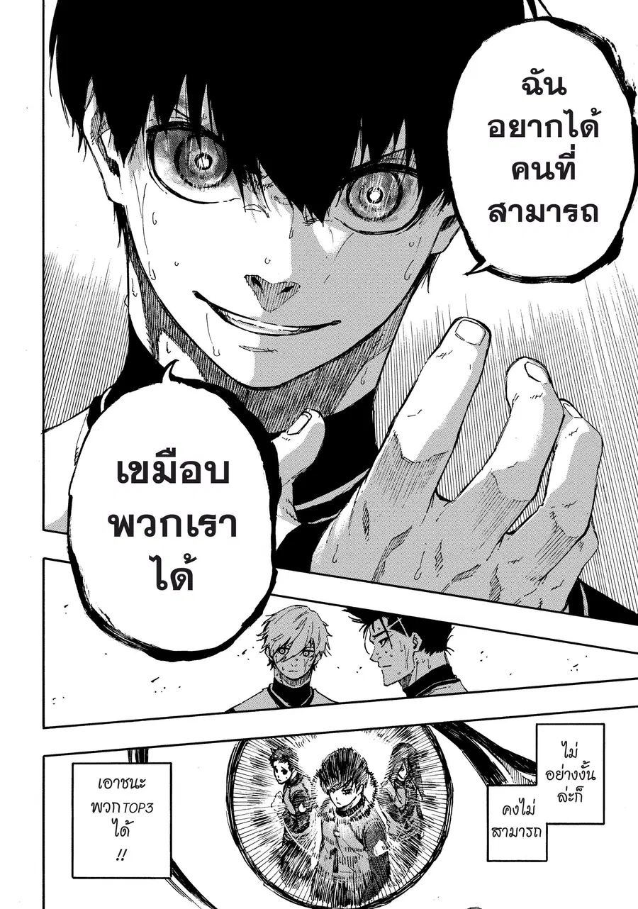 หน้า 7 จาก 21