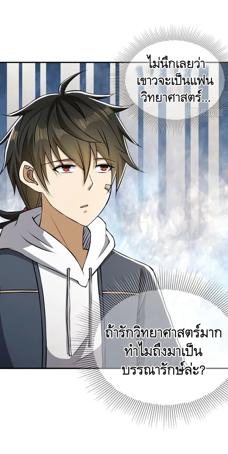 หน้า 37 จาก 59