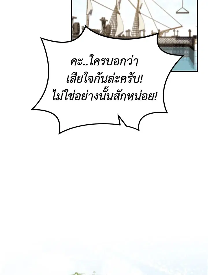 หน้า 49 จาก 119