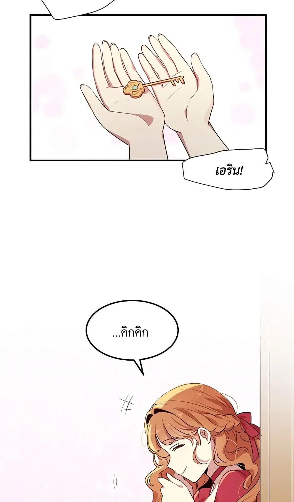 หน้า 28 จาก 41