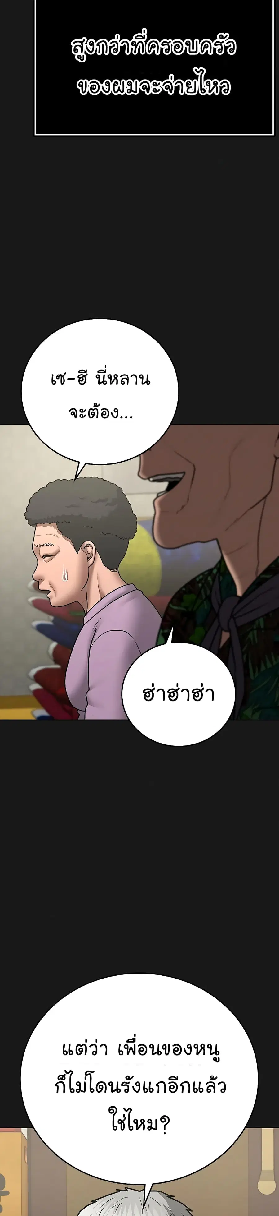 หน้า 8 จาก 68