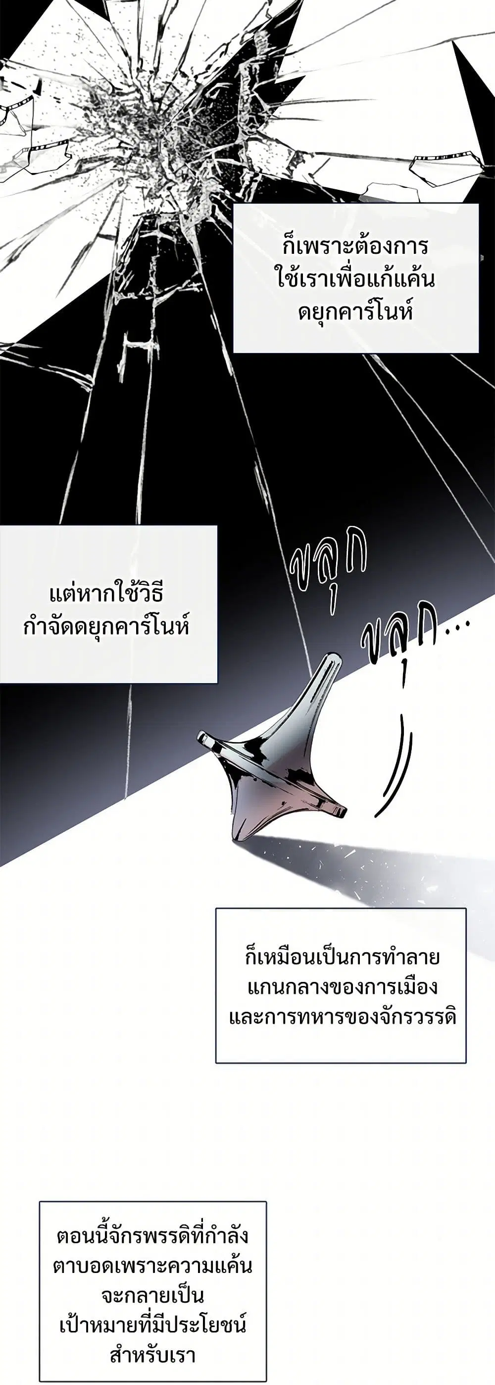 หน้า 21 จาก 35