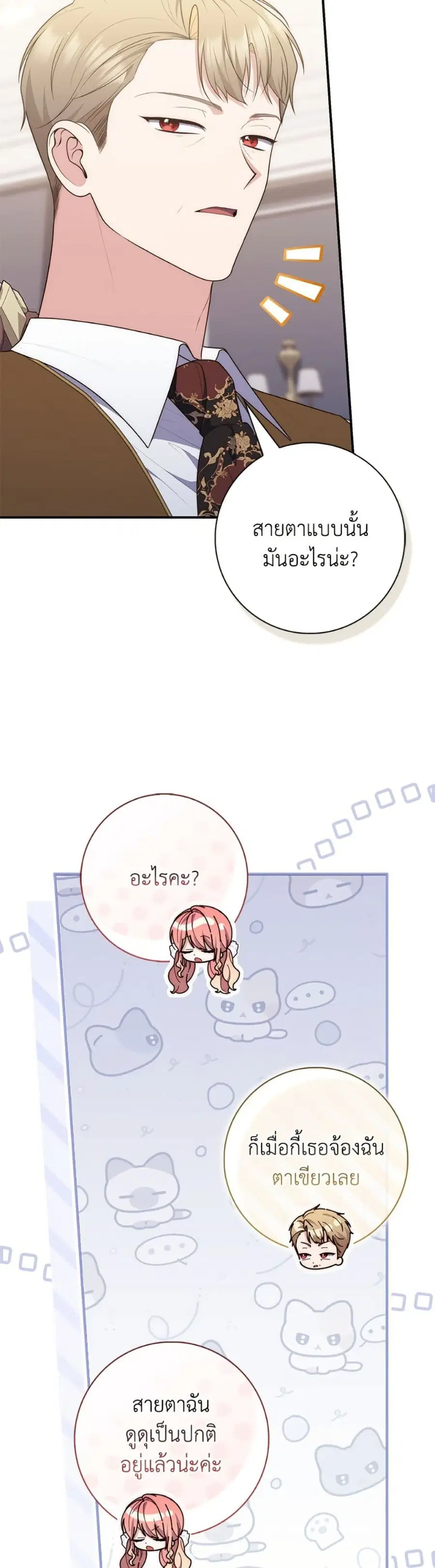 หน้า 31 จาก 52