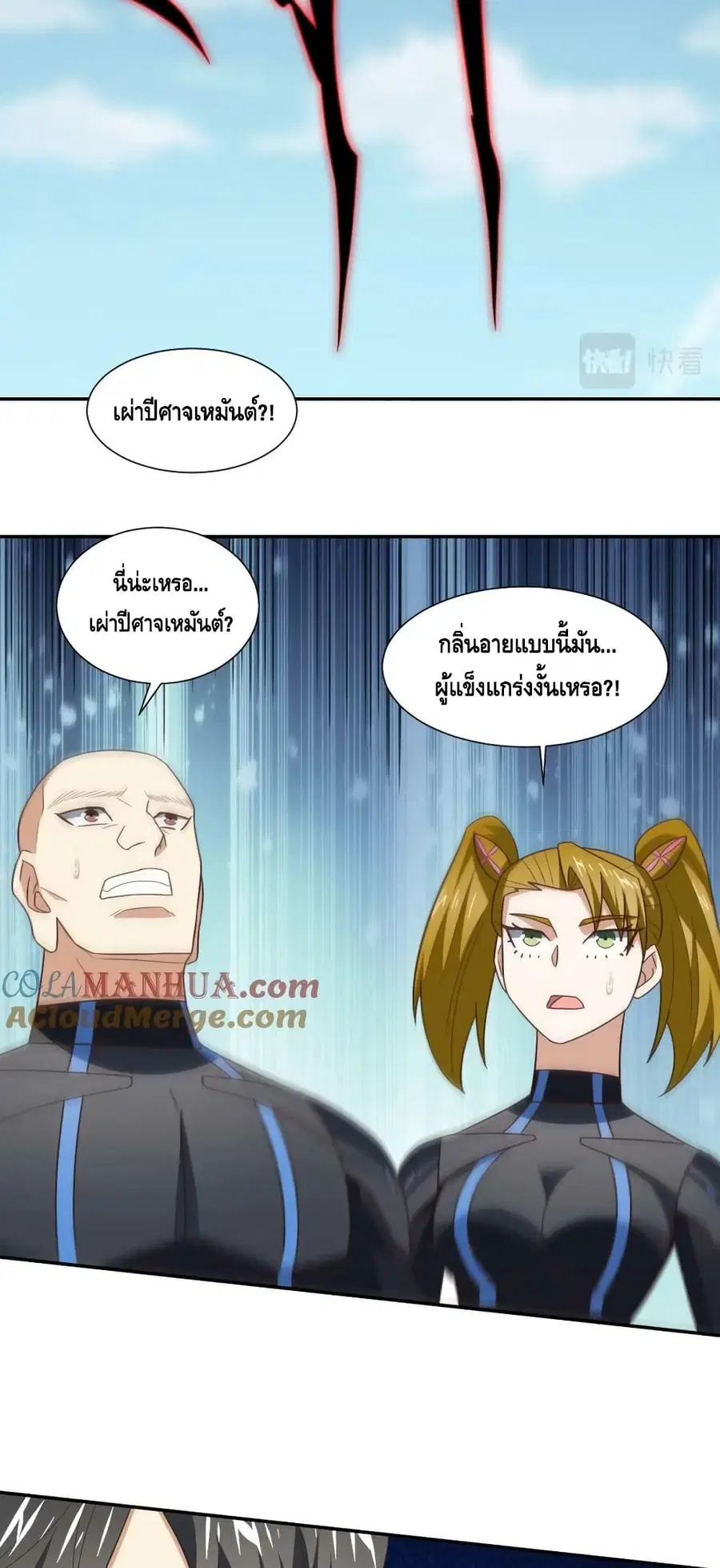 หน้า 32 จาก 52
