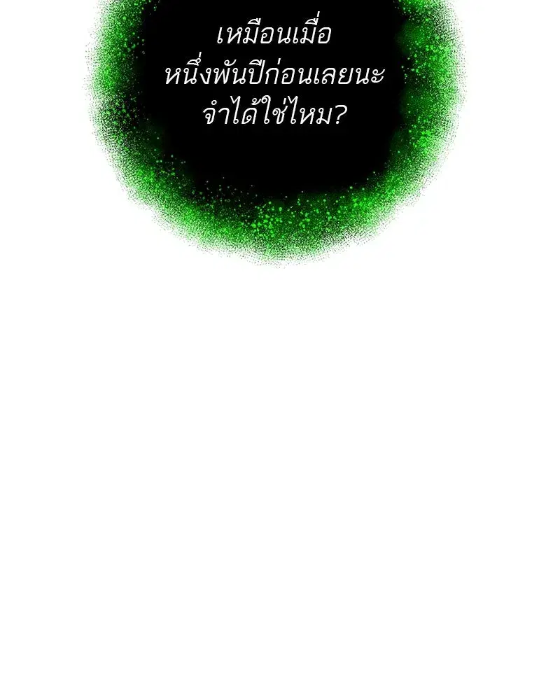 หน้า 41 จาก 145