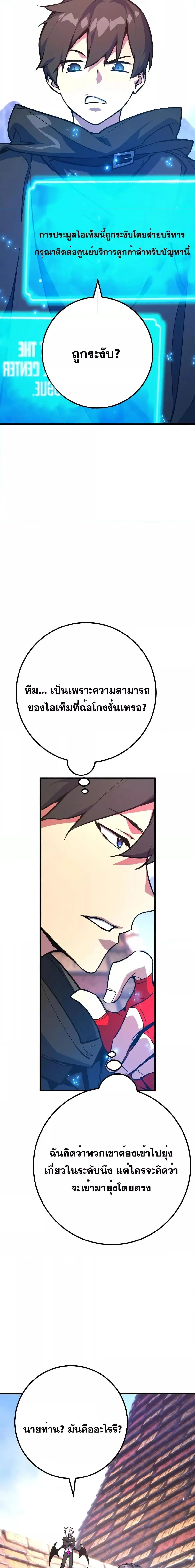หน้า 17 จาก 31