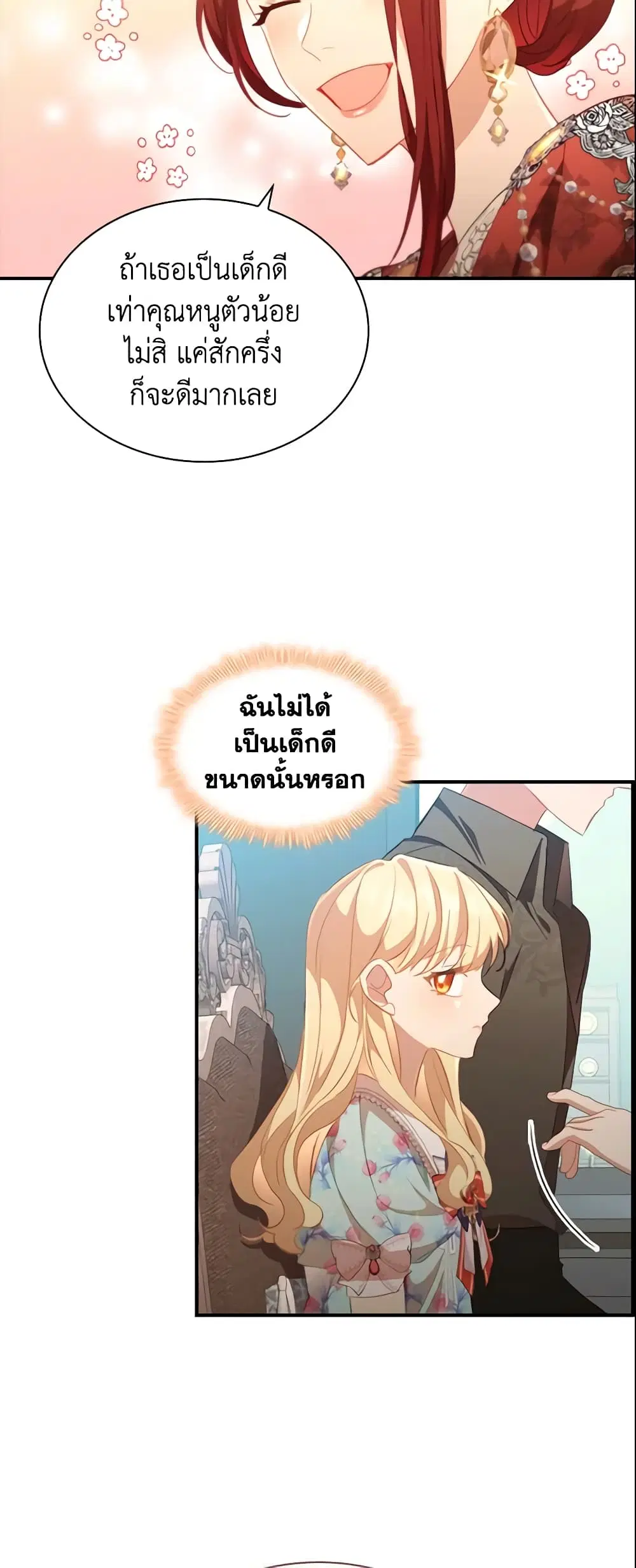 หน้า 25 จาก 29