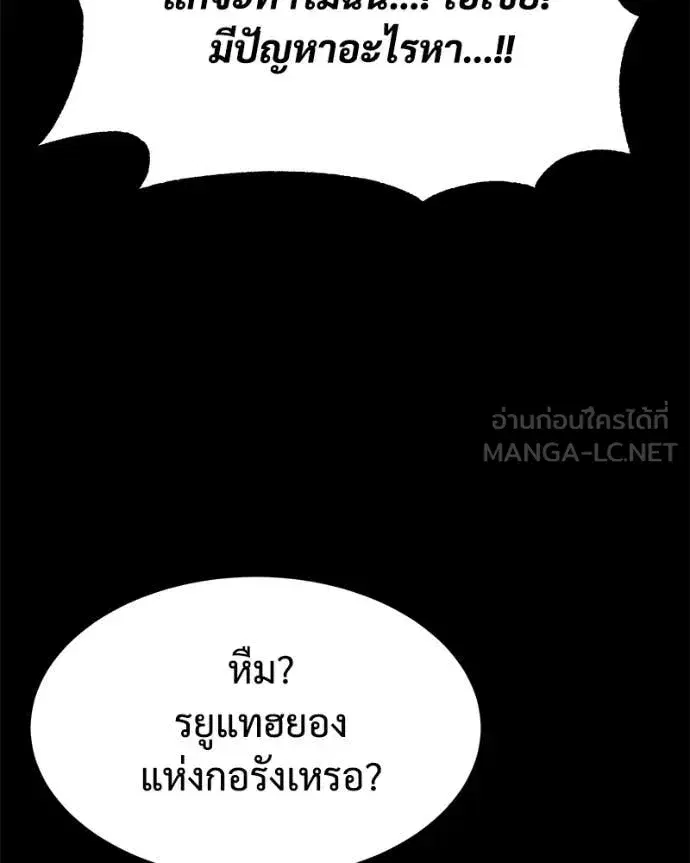 หน้า 28 จาก 247