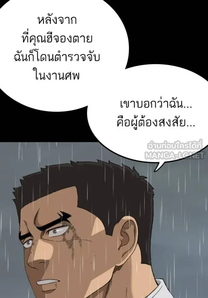 หน้า 23 จาก 170