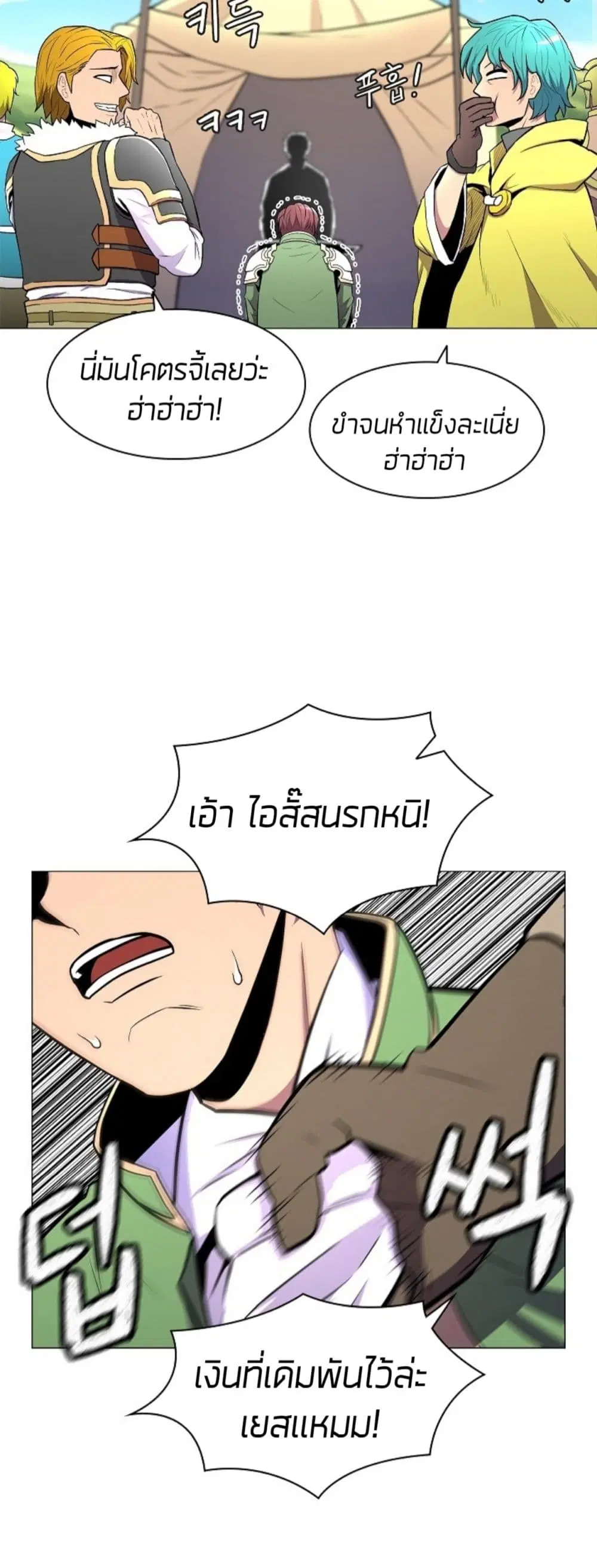 หน้า 23 จาก 61