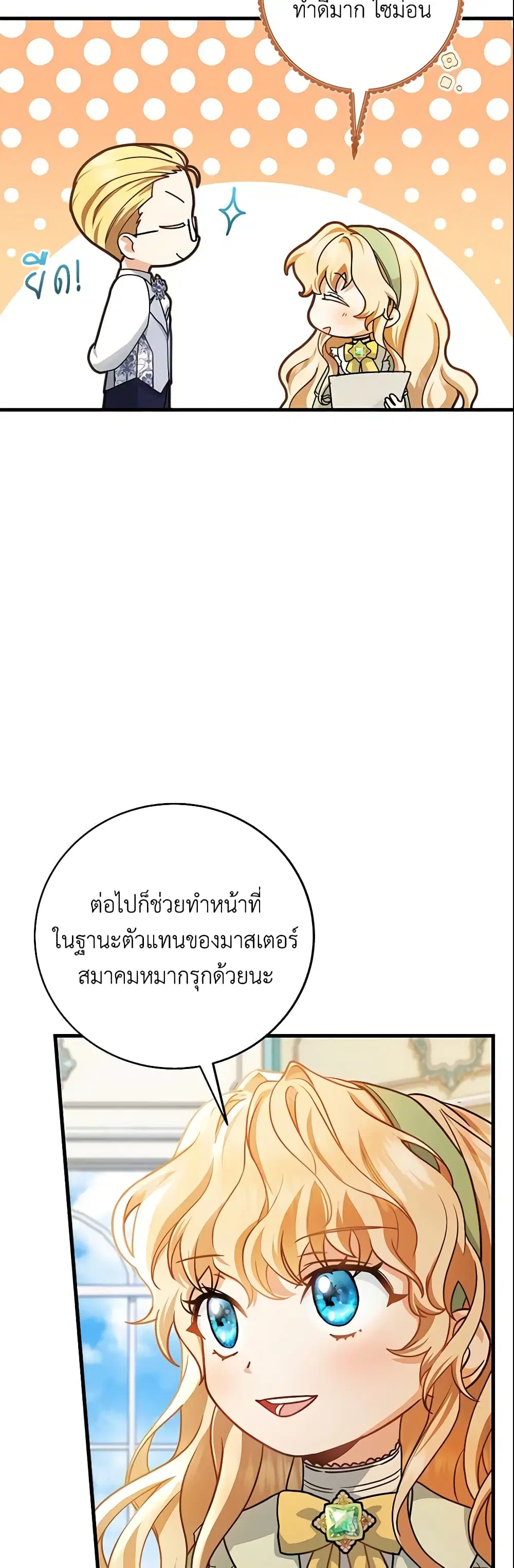หน้า 28 จาก 51