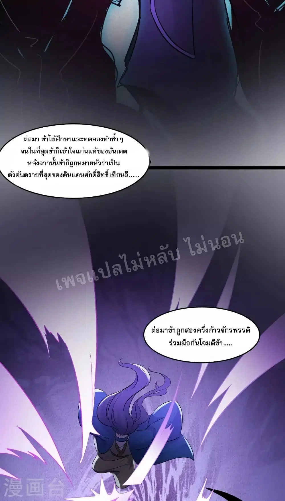 หน้า 17 จาก 47