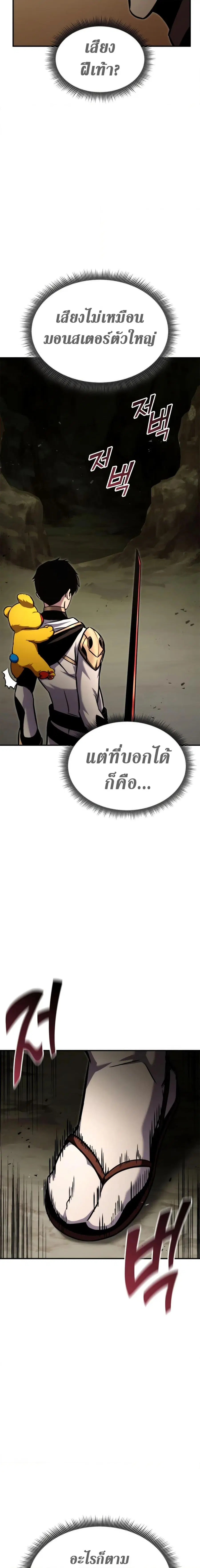 หน้า 12 จาก 27