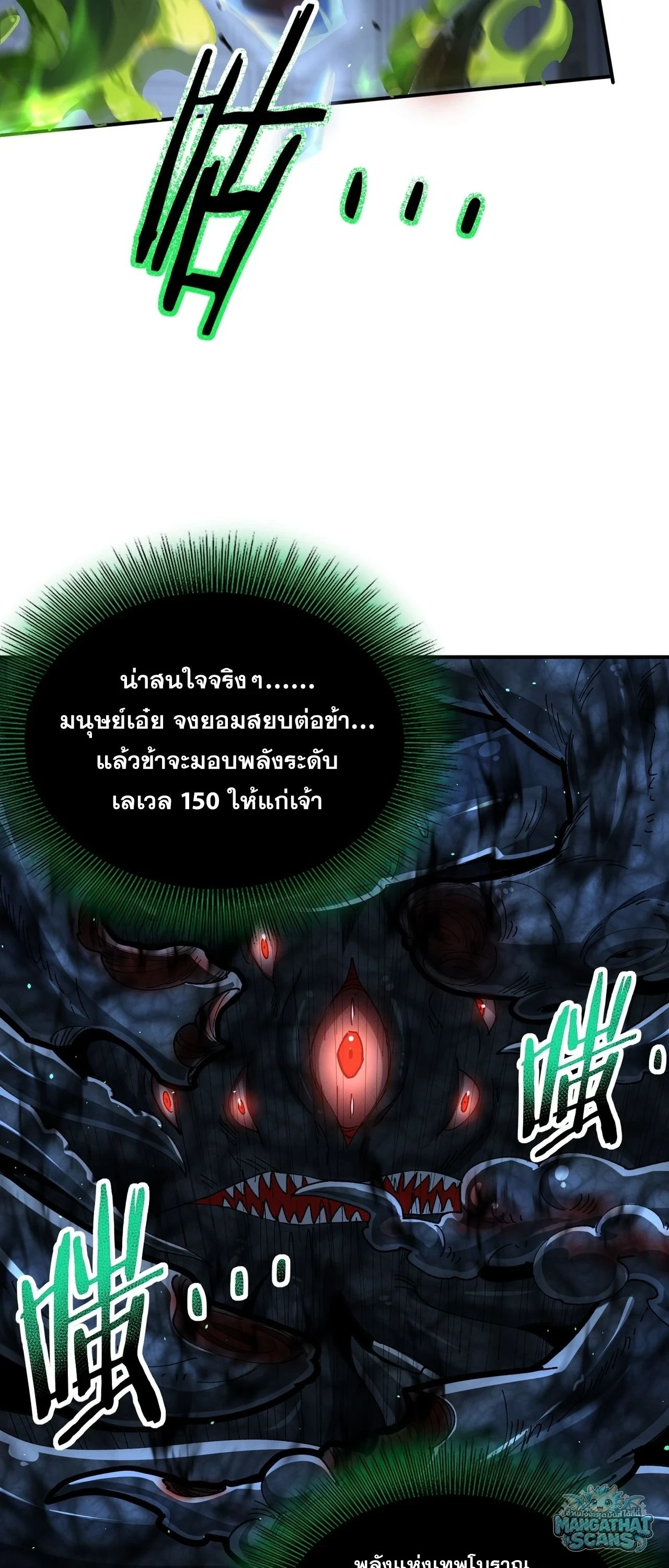 หน้า 21 จาก 36