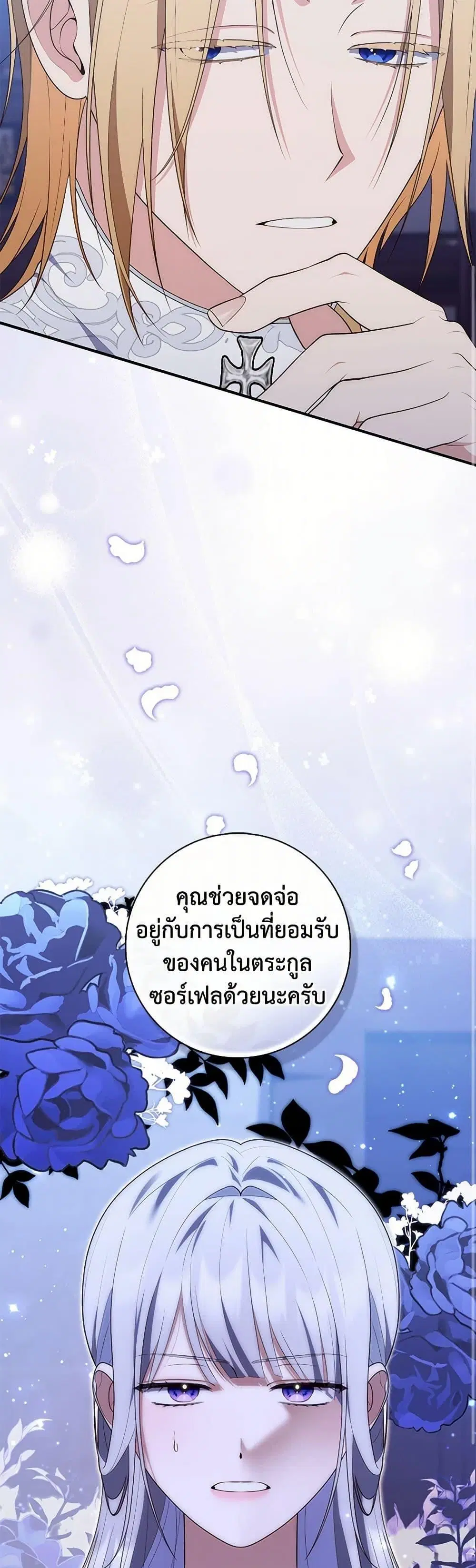 หน้า 12 จาก 50