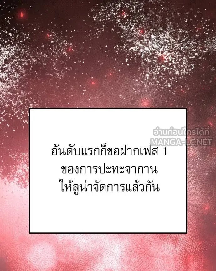 หน้า 52 จาก 207