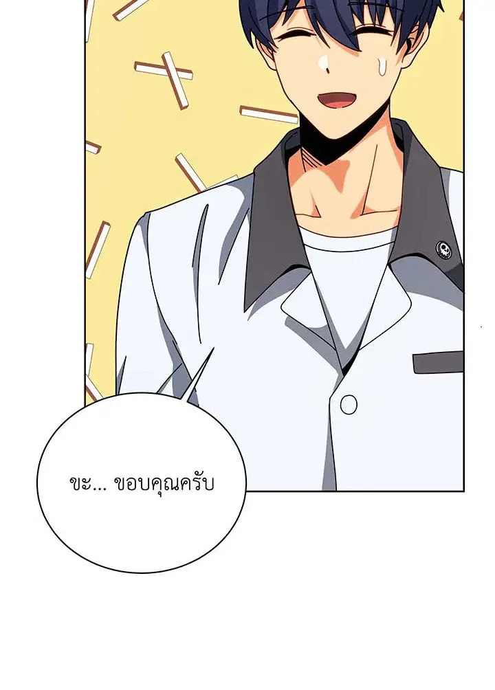 หน้า 114 จาก 125