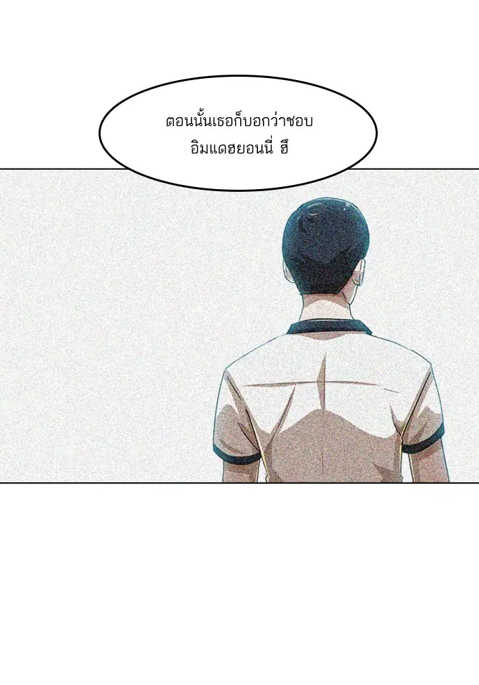 หน้า 112 จาก 132