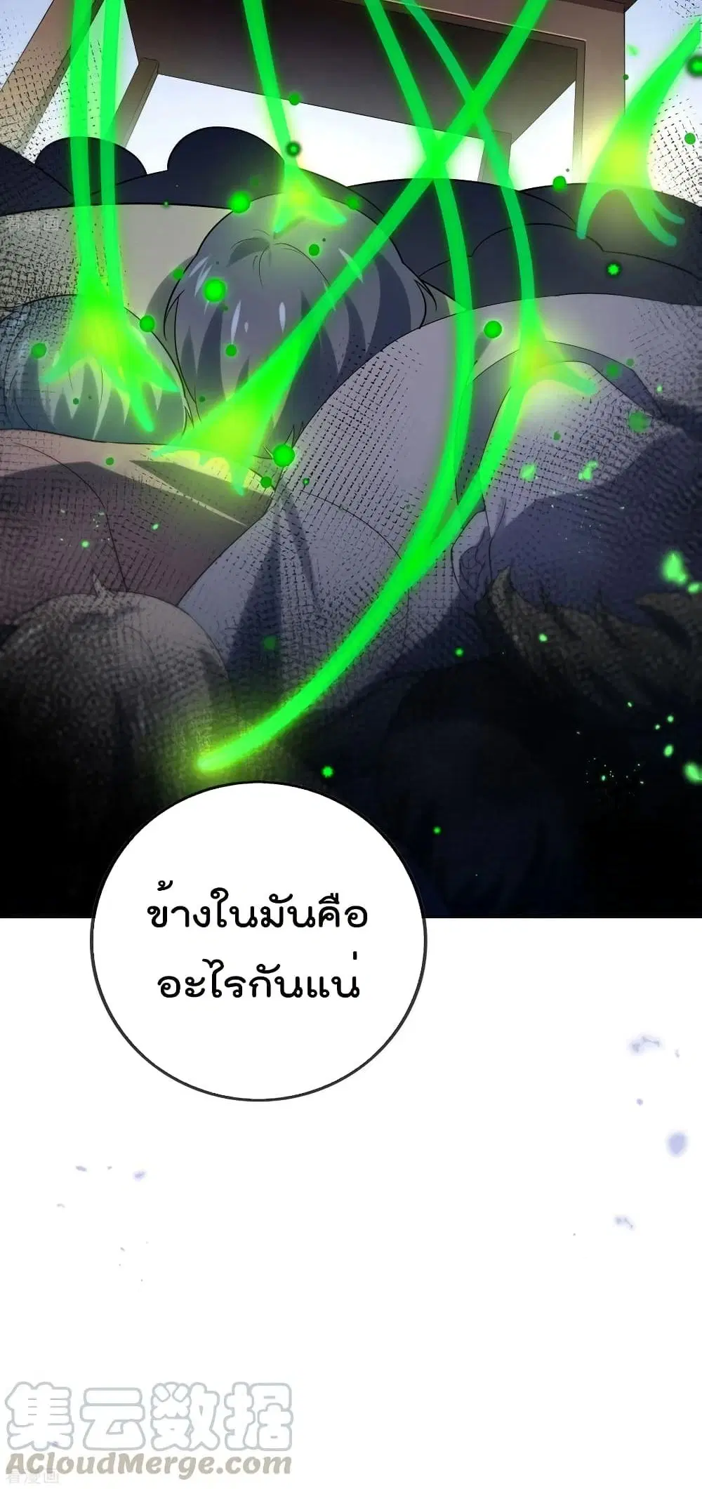 หน้า 41 จาก 42
