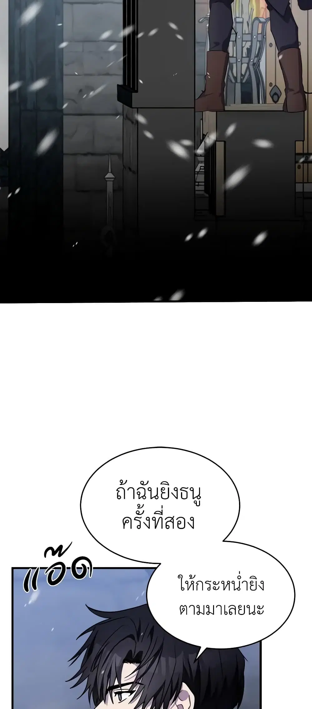 หน้า 14 จาก 50