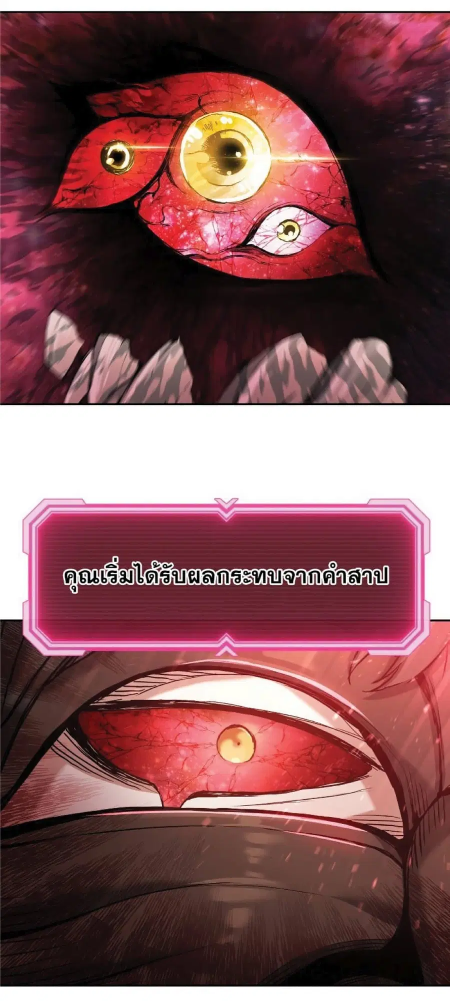 หน้า 18 จาก 77