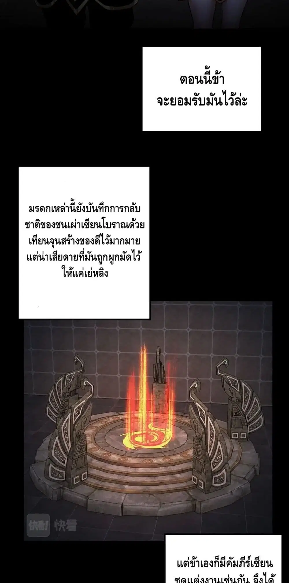 หน้า 44 จาก 52