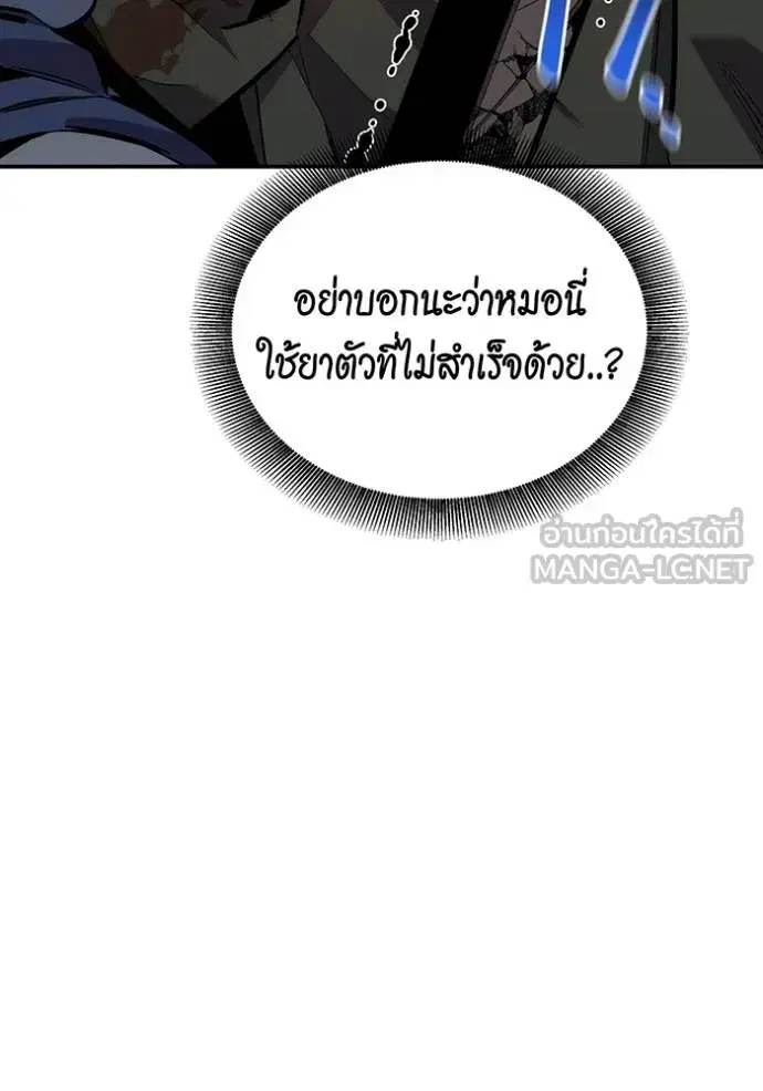 หน้า 65 จาก 188