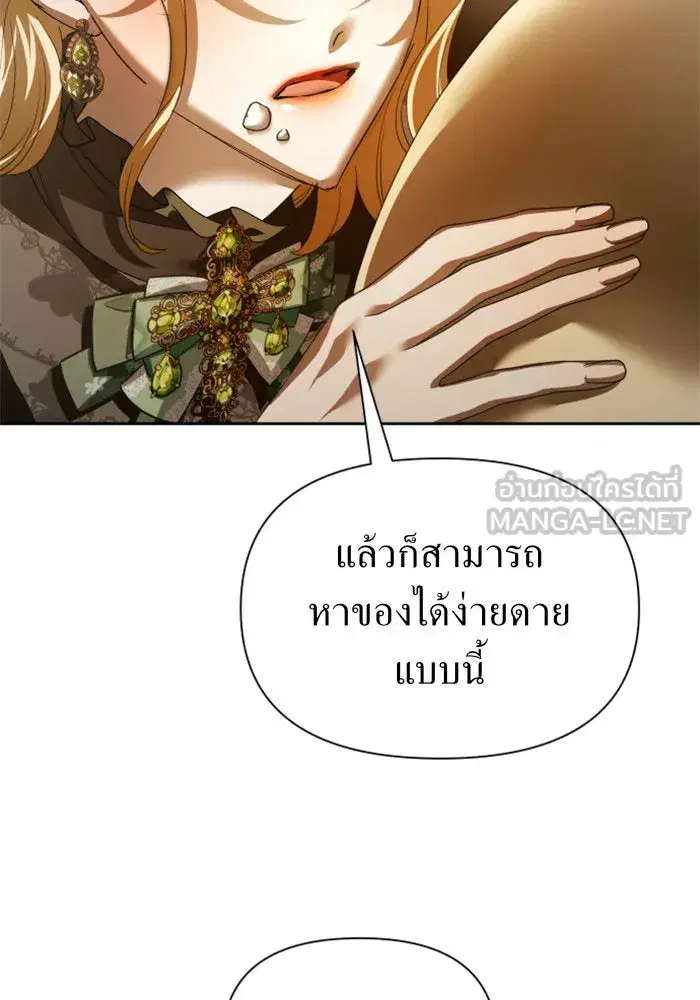 หน้า 54 จาก 141