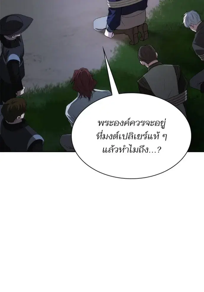หน้า 56 จาก 158