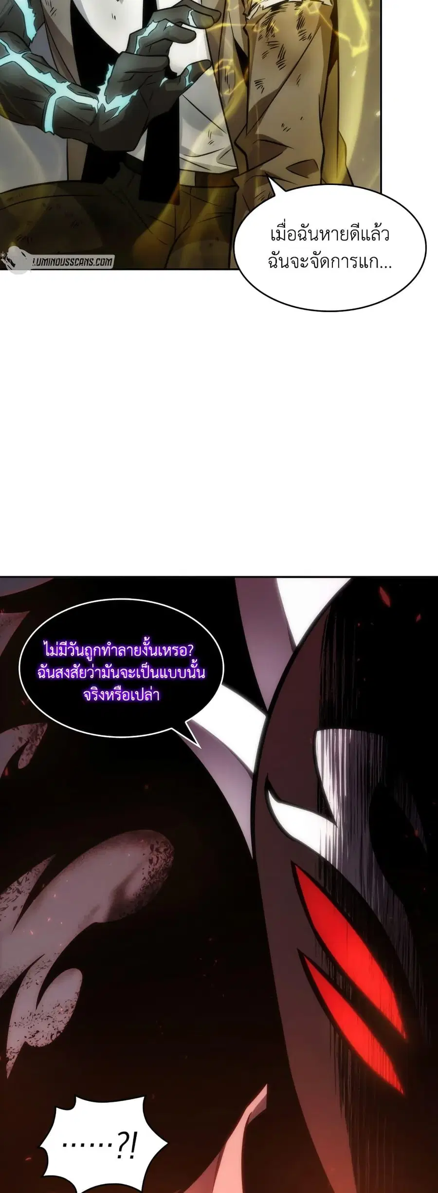 หน้า 26 จาก 50