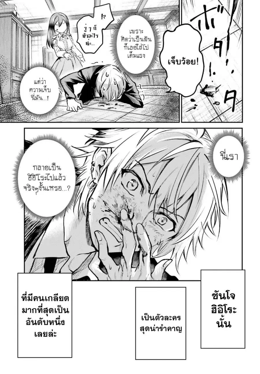 หน้า 5 จาก 64