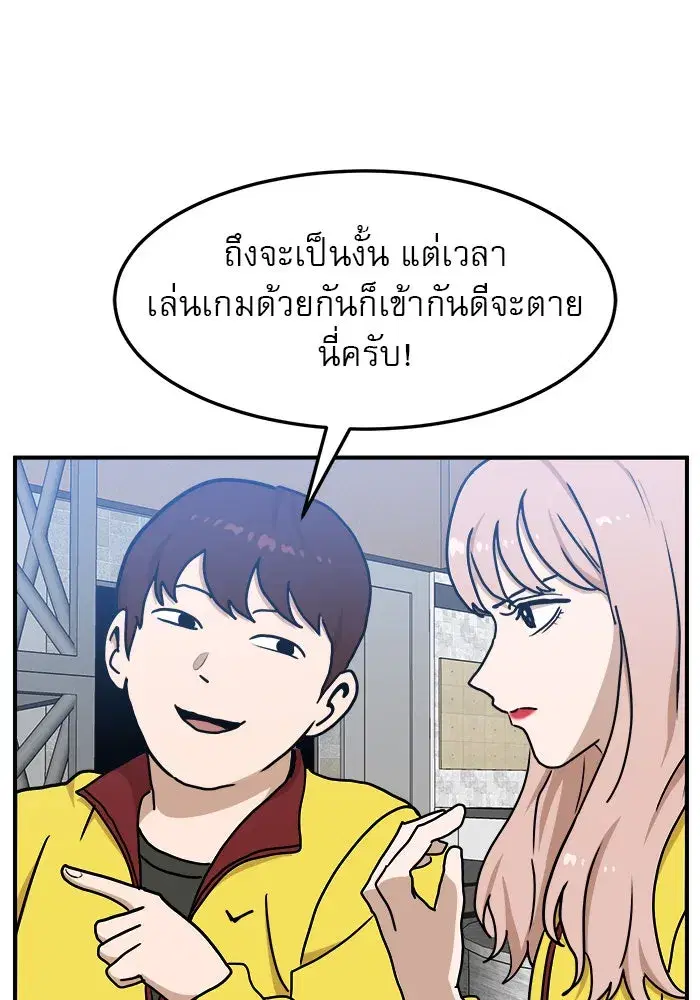 หน้า 28 จาก 158