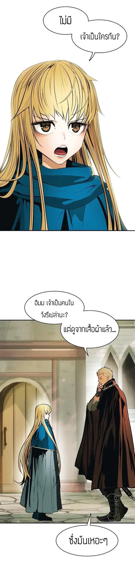 หน้า 3 จาก 45