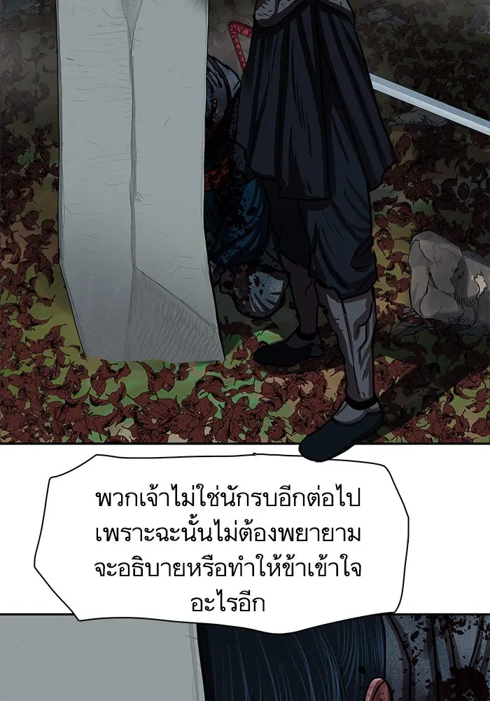 หน้า 54 จาก 76