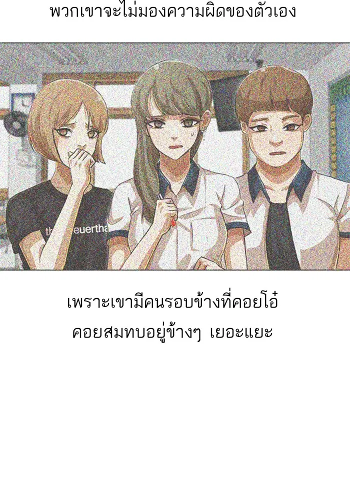 หน้า 91 จาก 111