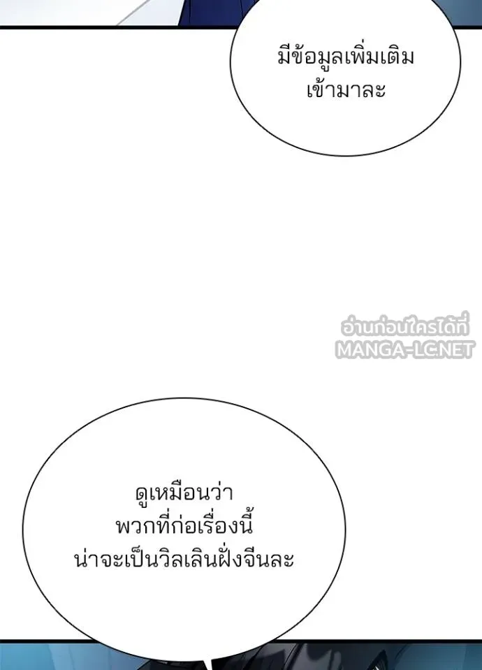 หน้า 64 จาก 147