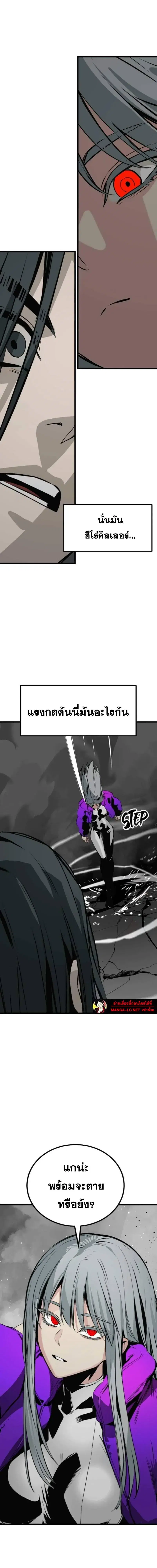 หน้า 17 จาก 24
