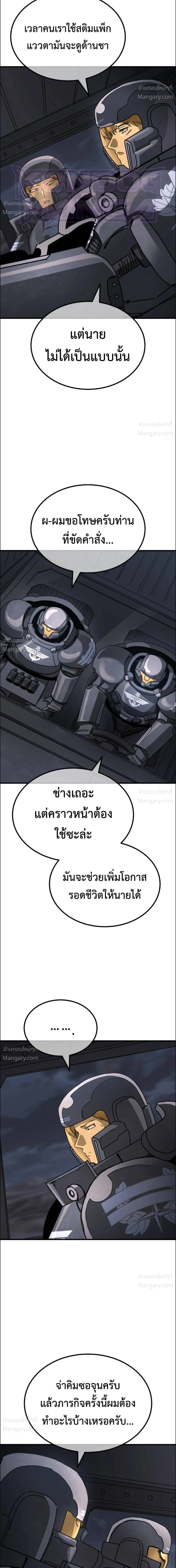 หน้า 3 จาก 32