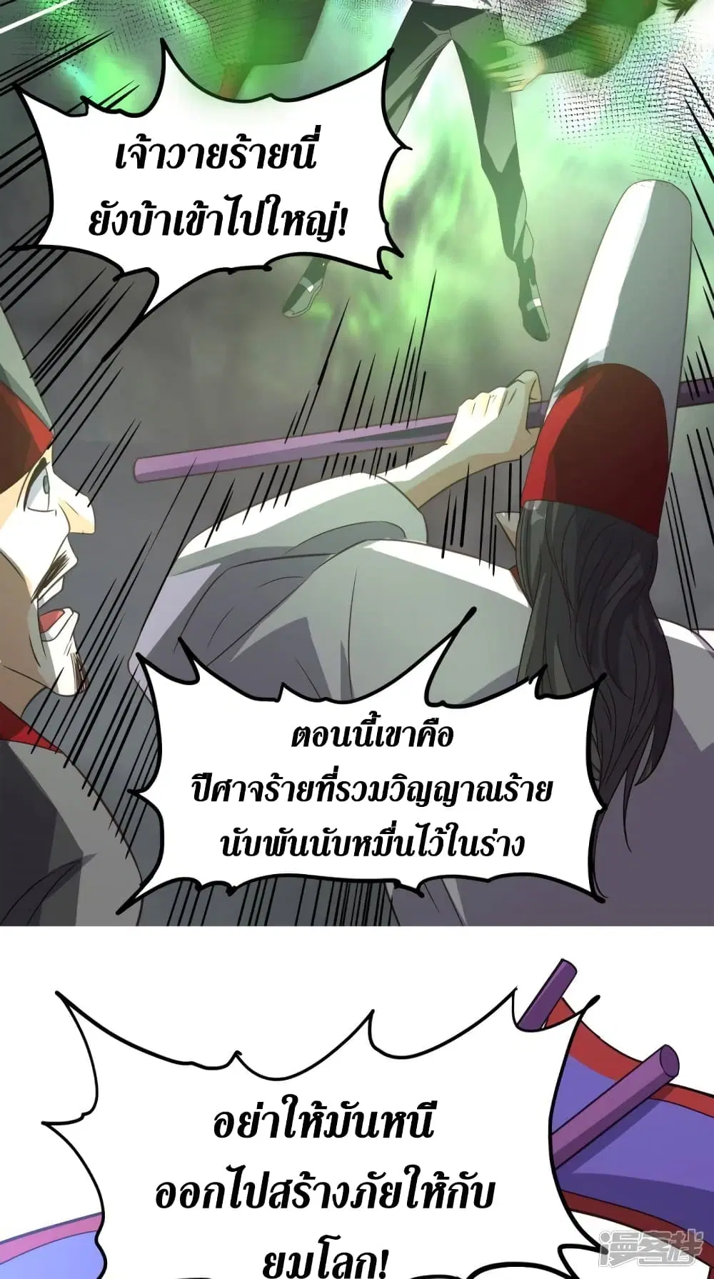 หน้า 13 จาก 36