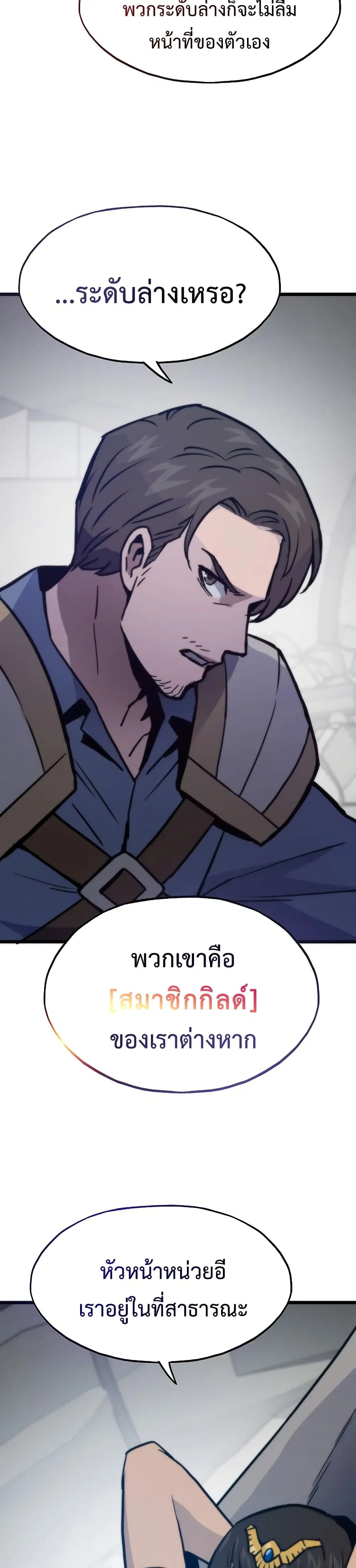 หน้า 9 จาก 50