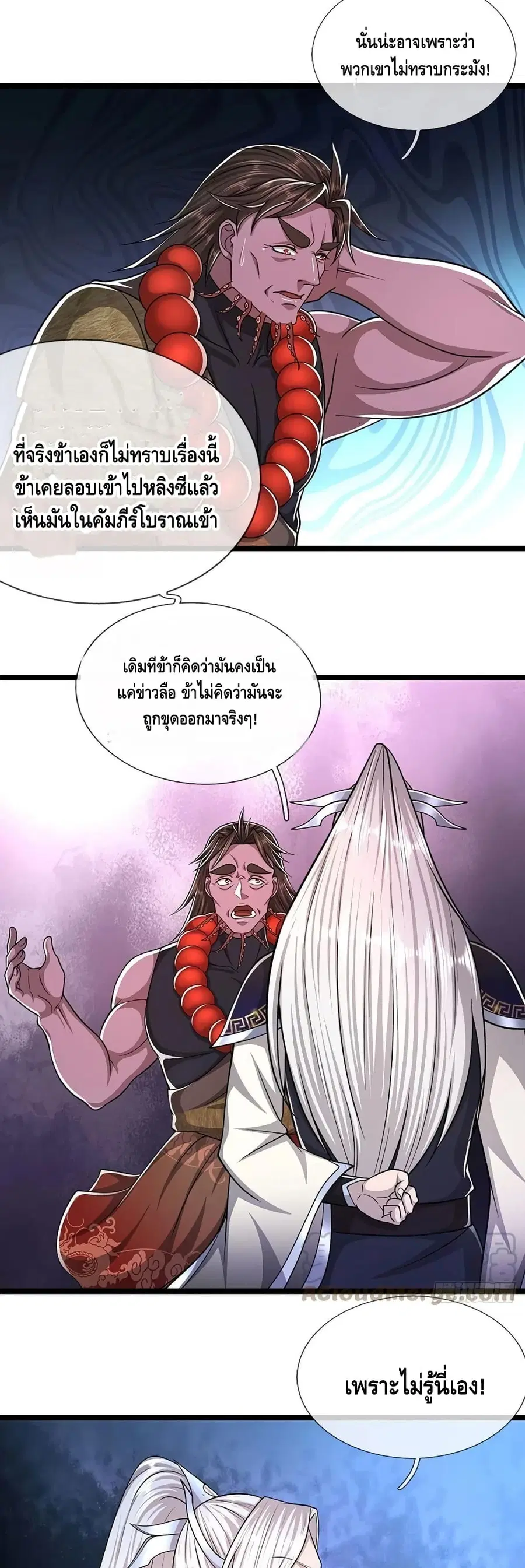 หน้า 16 จาก 22