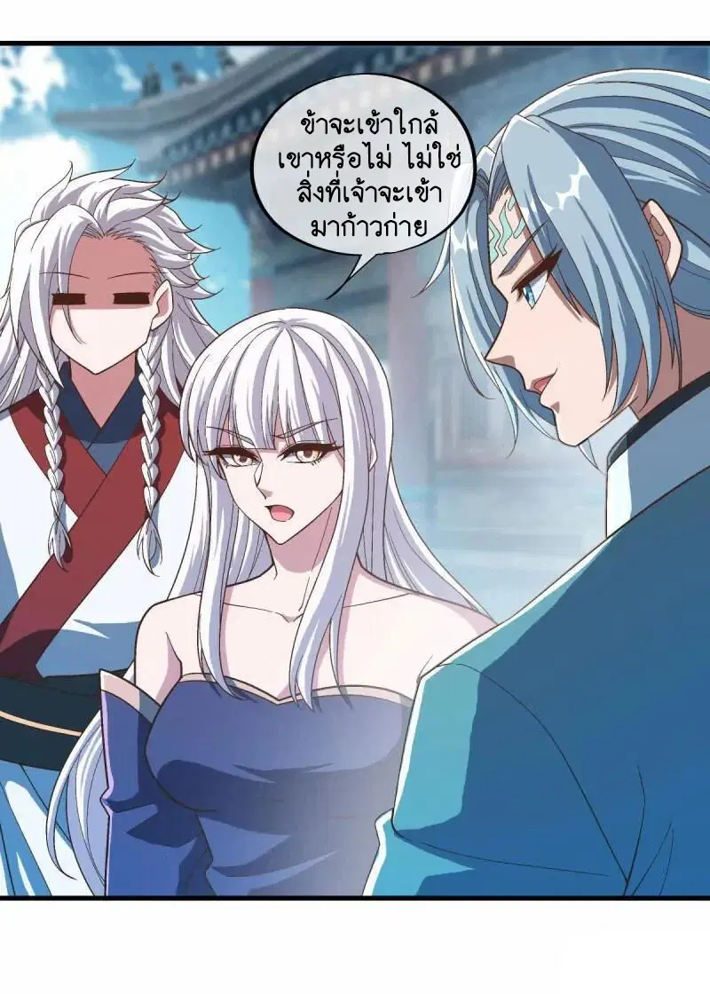 หน้า 25 จาก 51